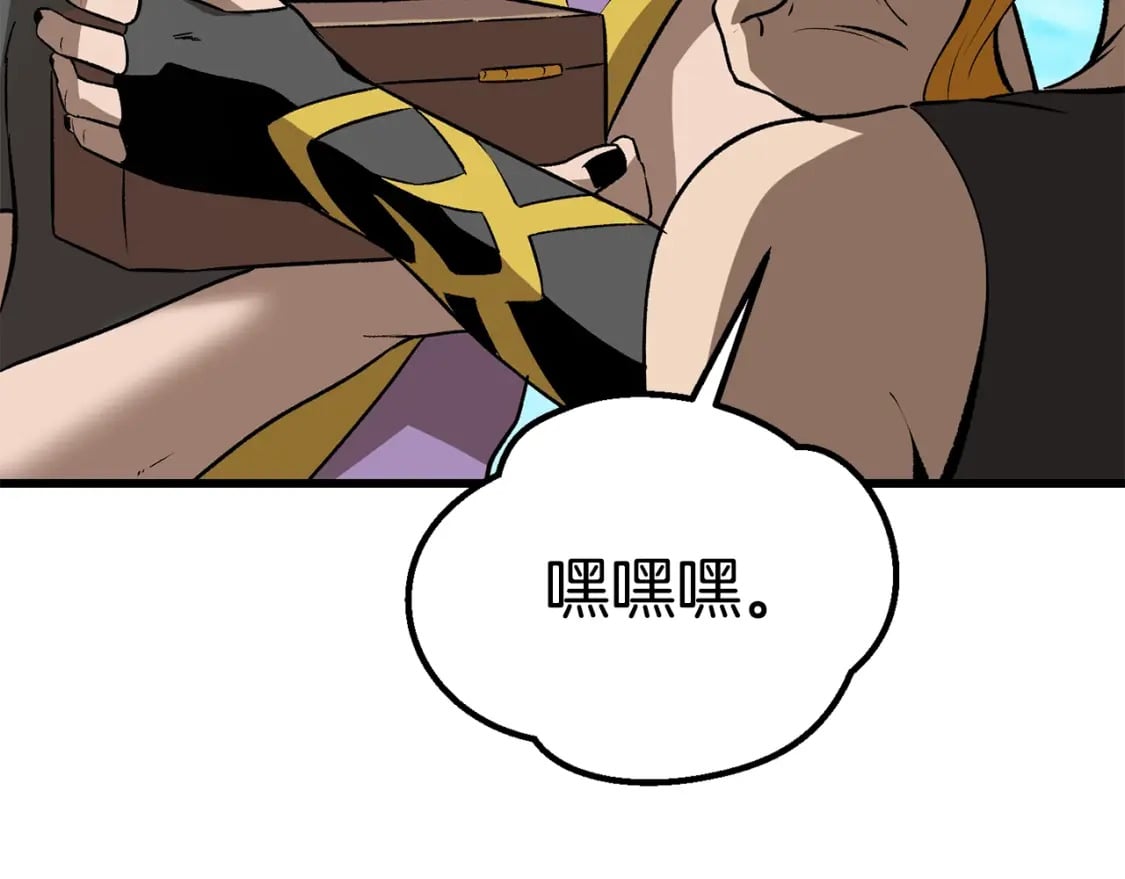 第177话 守护的名义253
