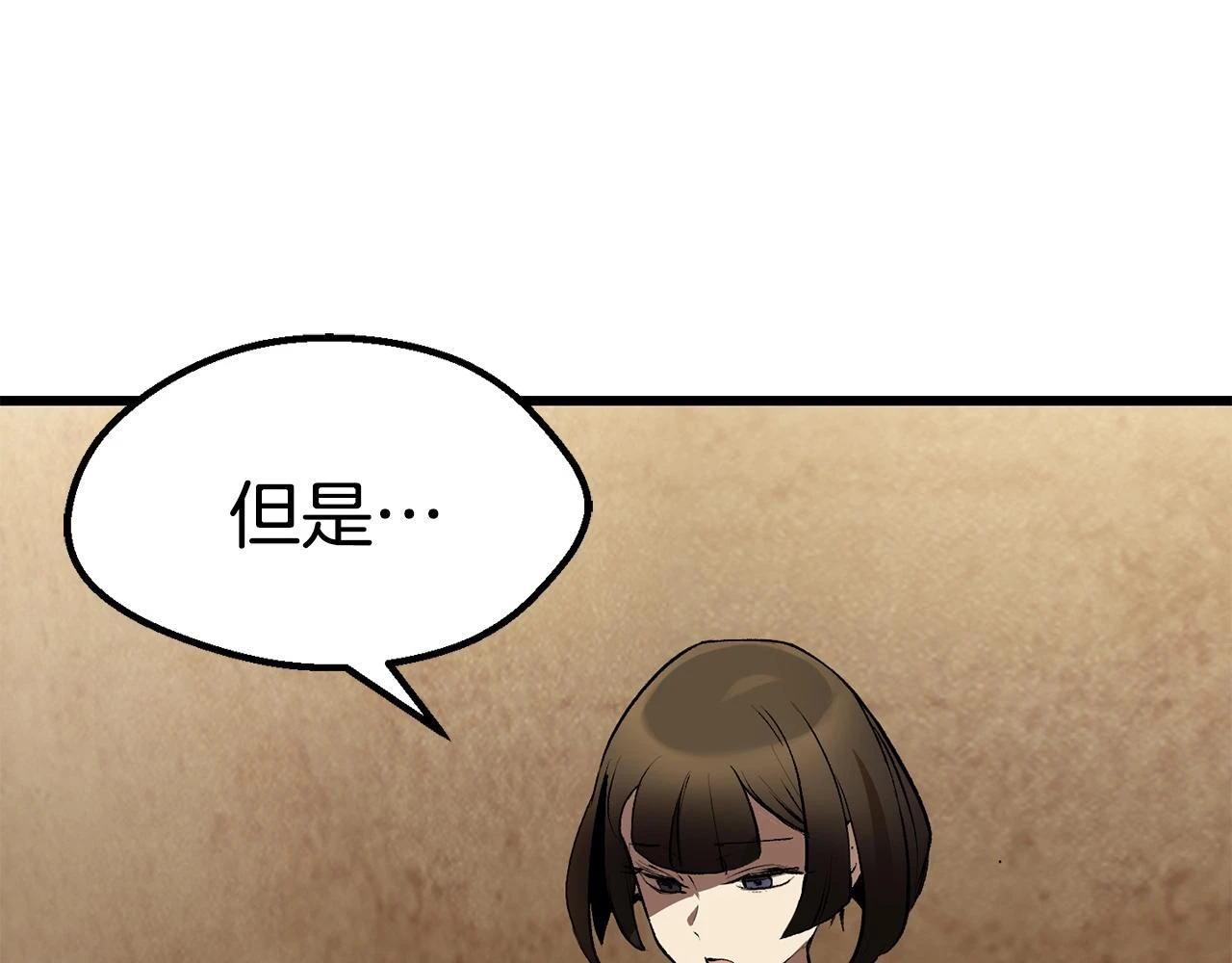 第149话 无休止的战争106