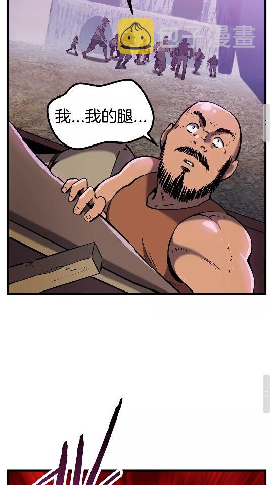 第37话 打乱计划70