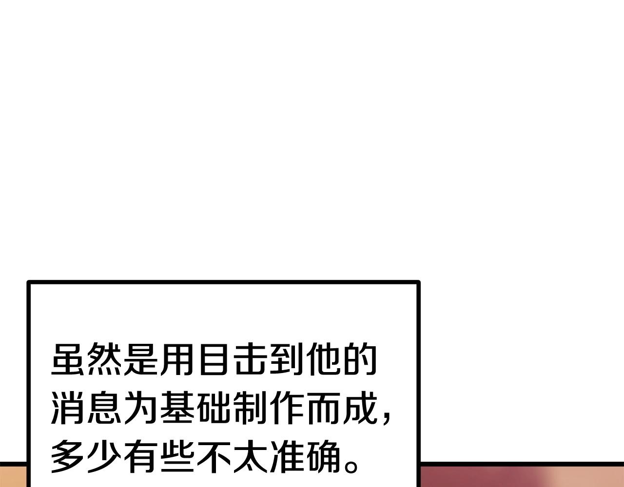 第107话 大迷宫233