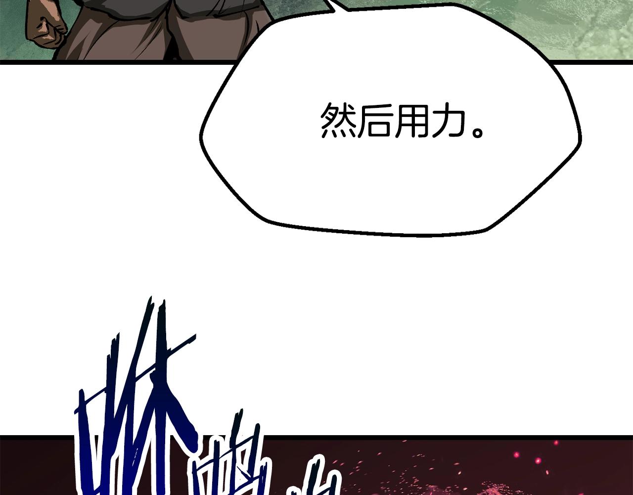 第116话 真正的战士171