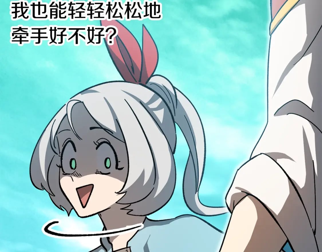 第169话 团圆一家人144