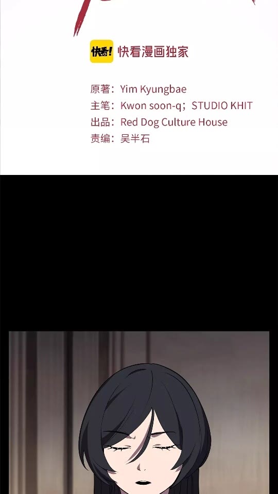 第31话 破裂1