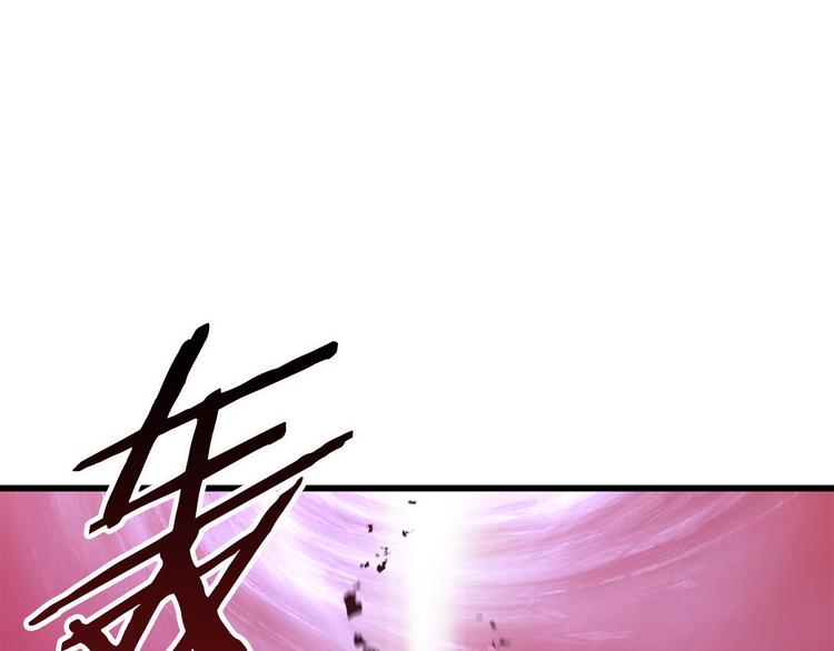 第3话 次元移动255
