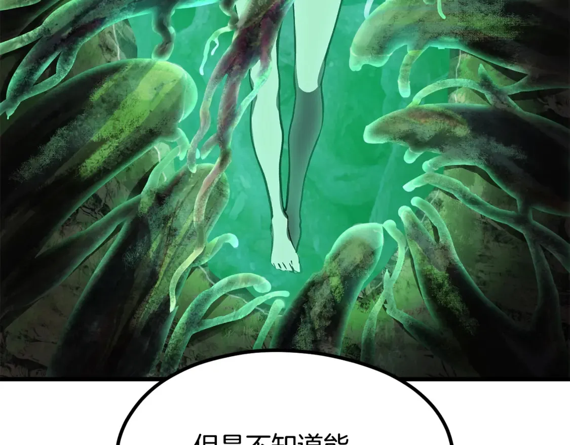 第193话 残忍的大主教86