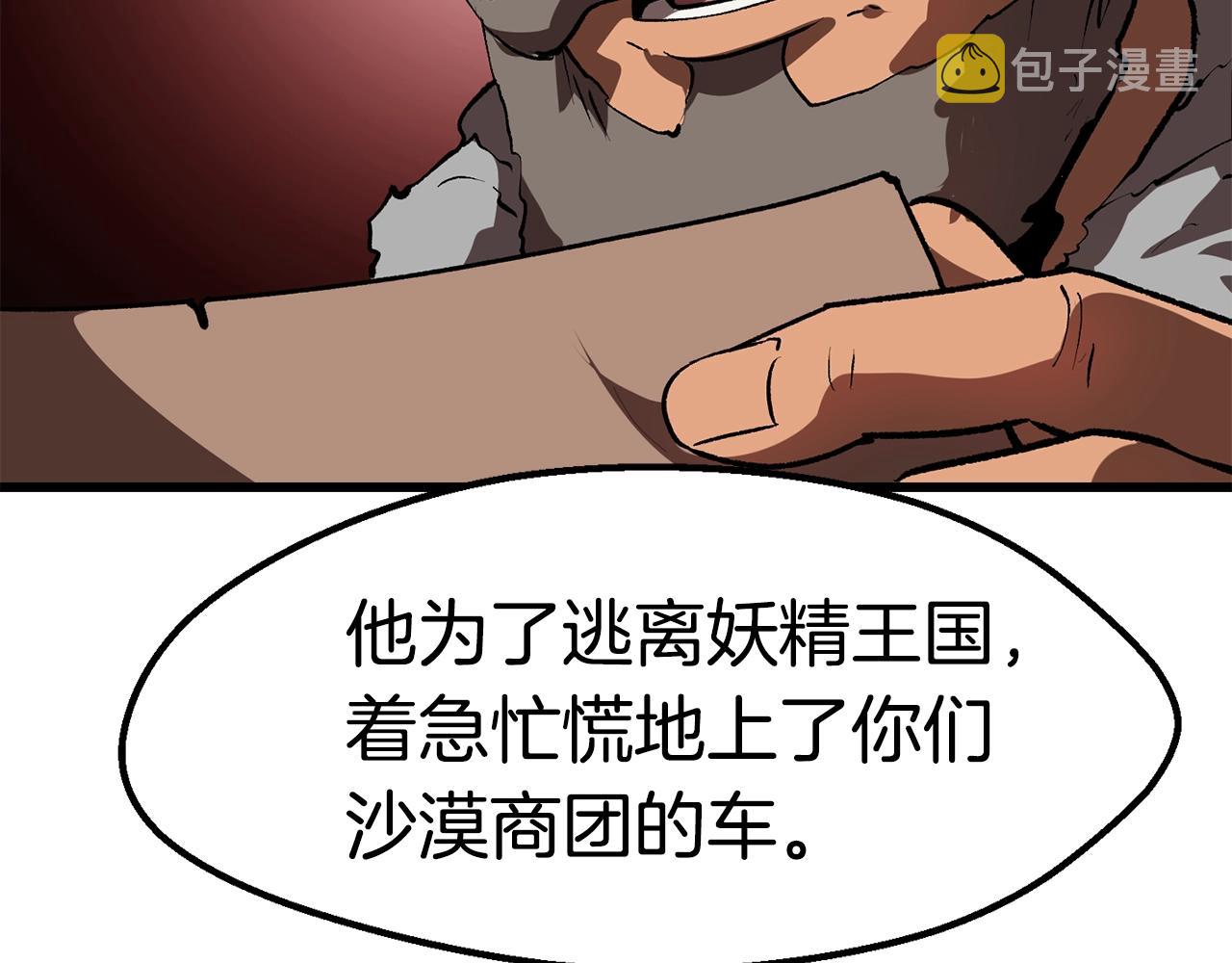 第112话 续约167