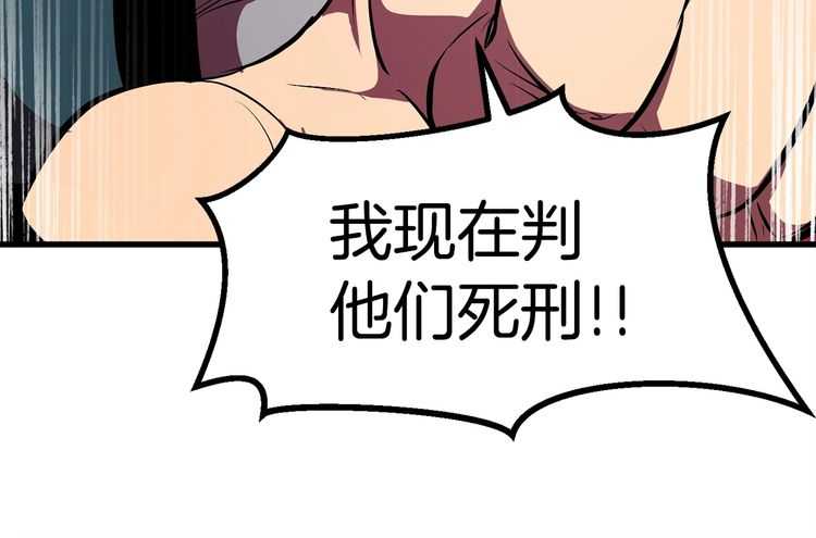 第58话 得逃……104