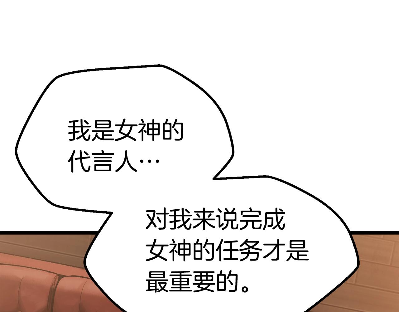 第111话 分道扬镳115