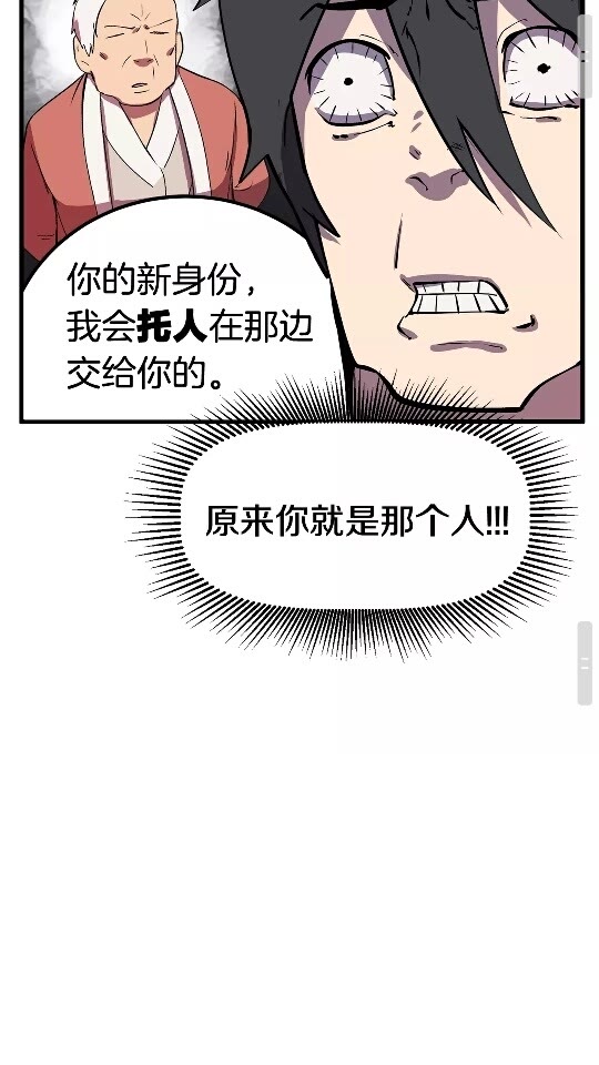第23话 人生何处不相逢68