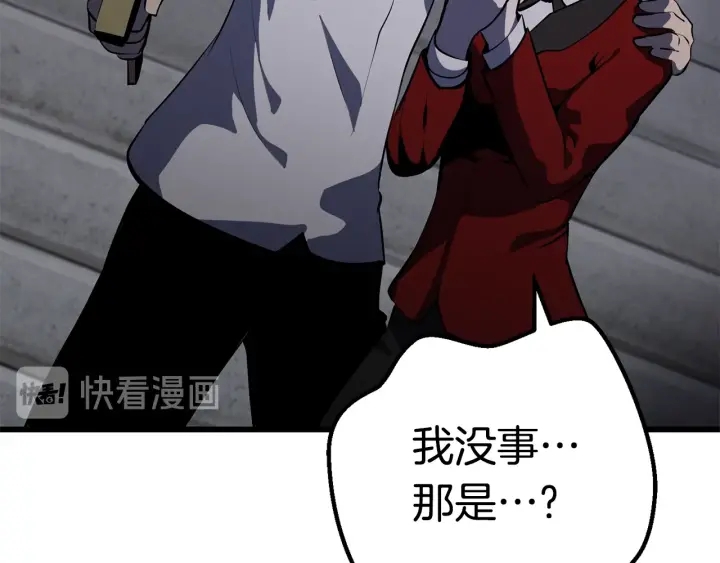 第92话 过去103