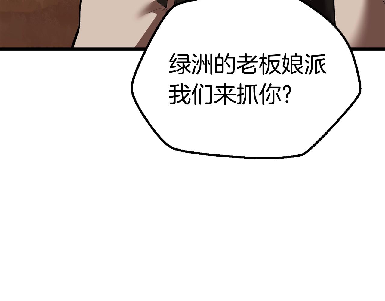 第109话 身体结实的小盗贼206