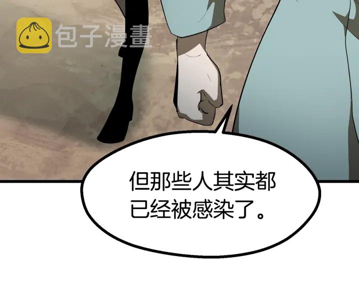 第84话 一家全女仆135