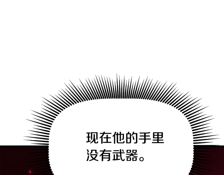第87话 初吻103