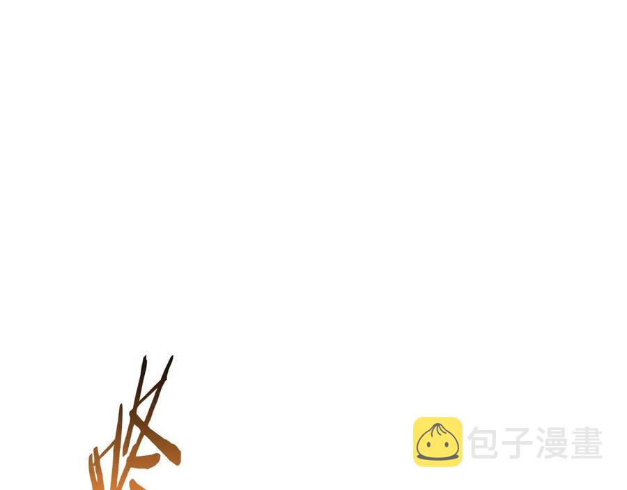 第41话 化龙4