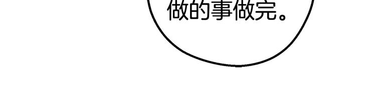 第10话 黑暗教团173