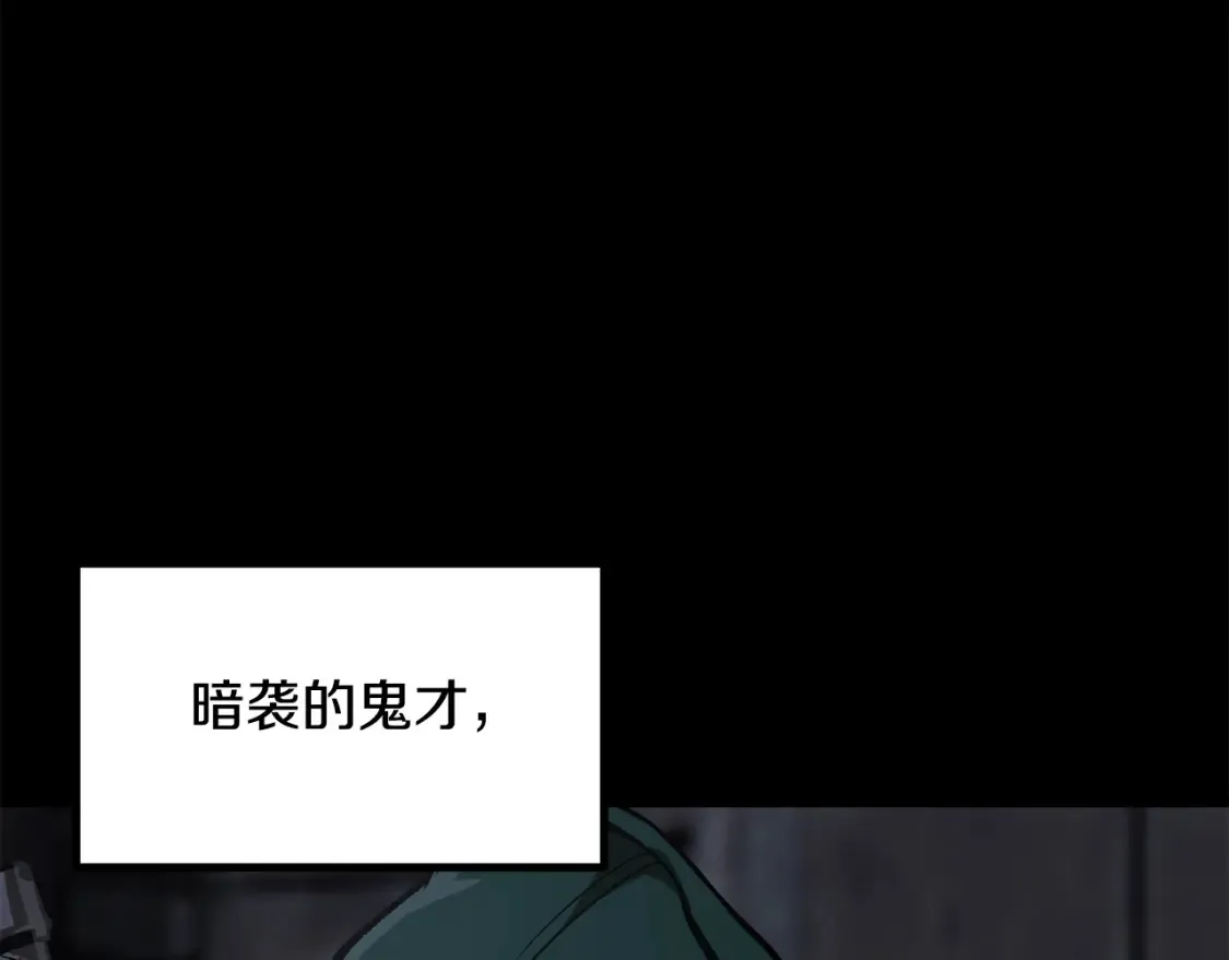 第190话 接近圣母教124