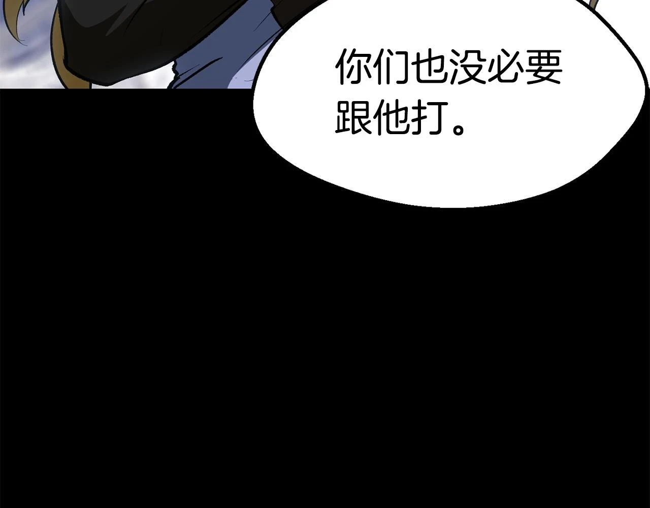 第151话 年纪轻轻的老板53