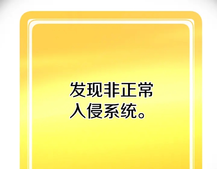 第98话 关闭80