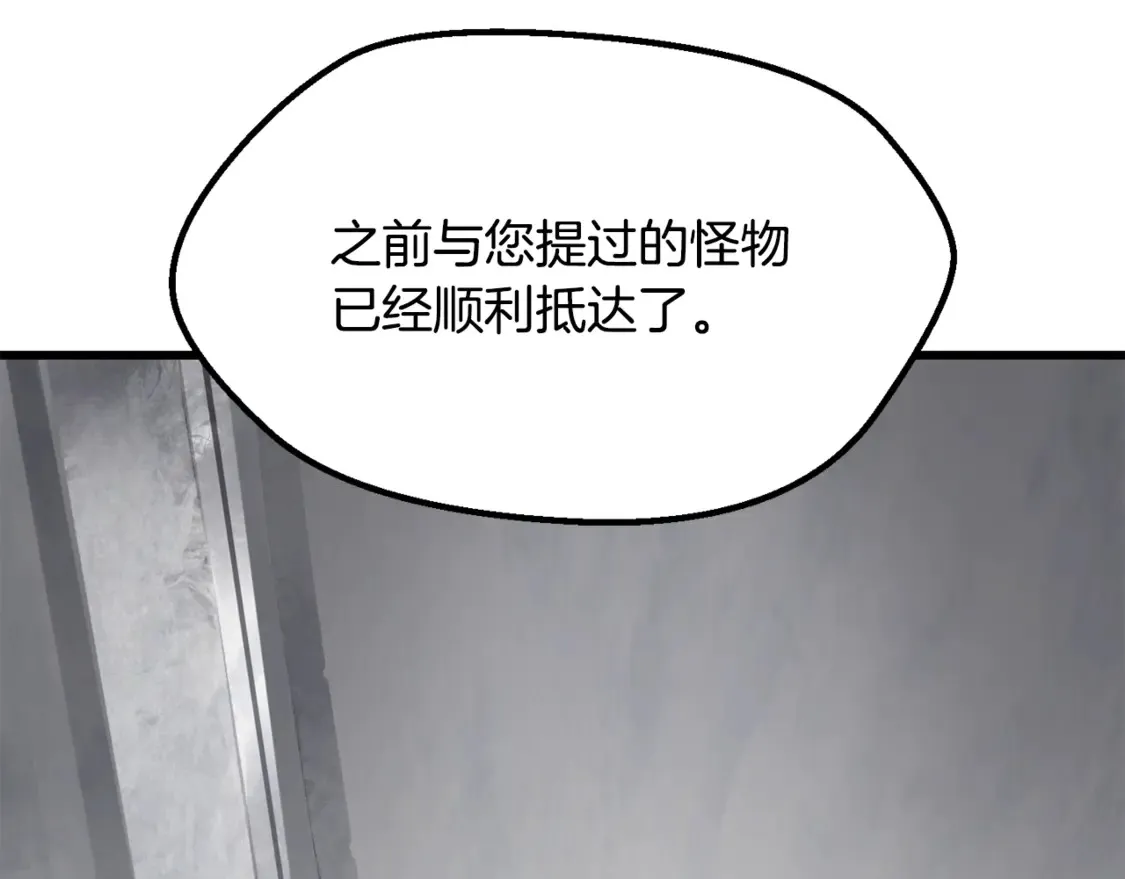 第194话 放下的自尊心45