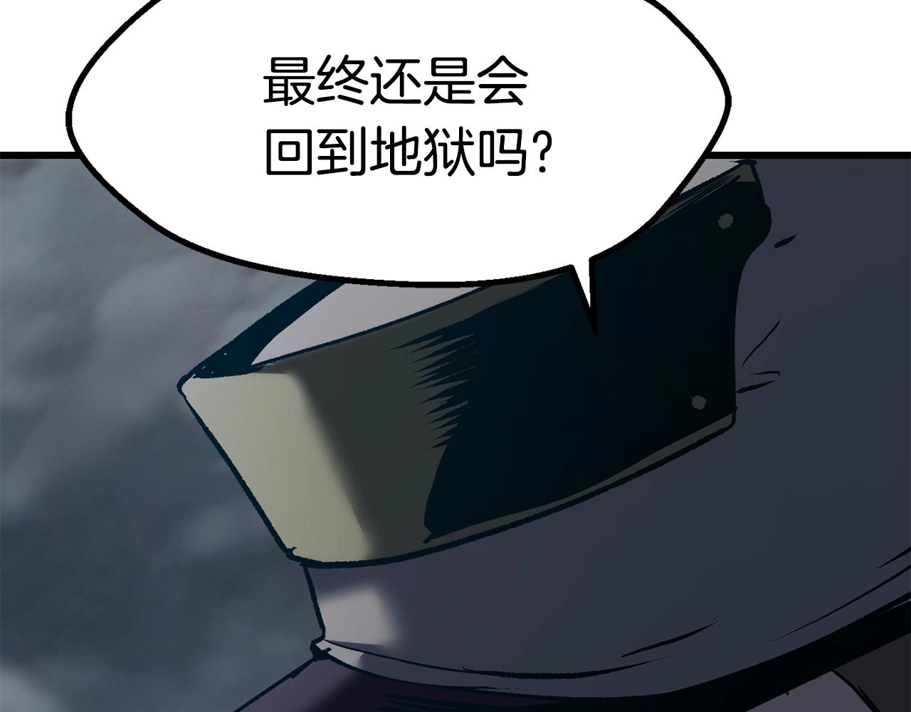 第106话 消失的城市145