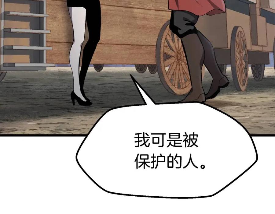 第105话 战斗的理由199