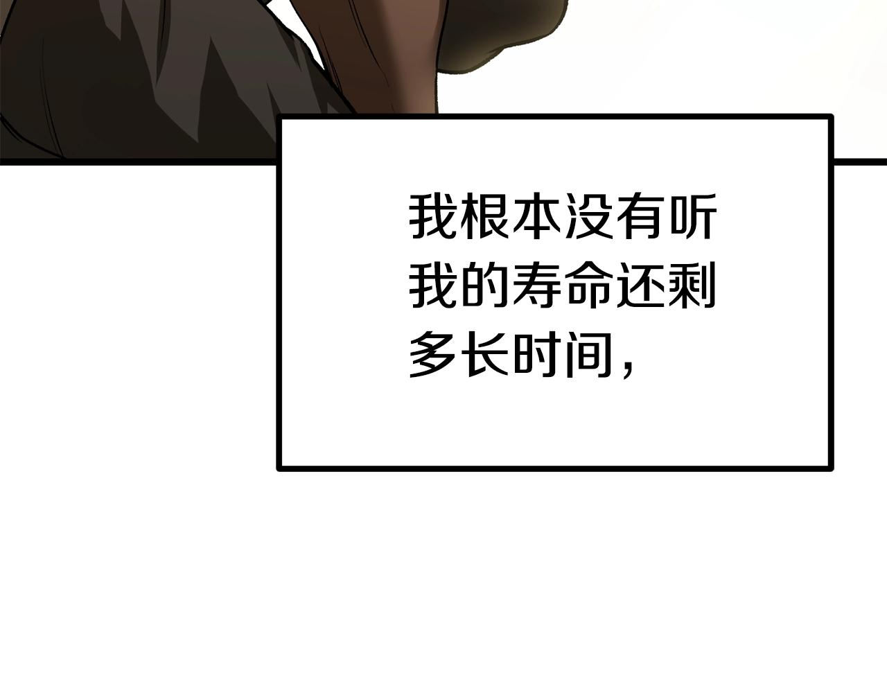 第142话 荒诞222