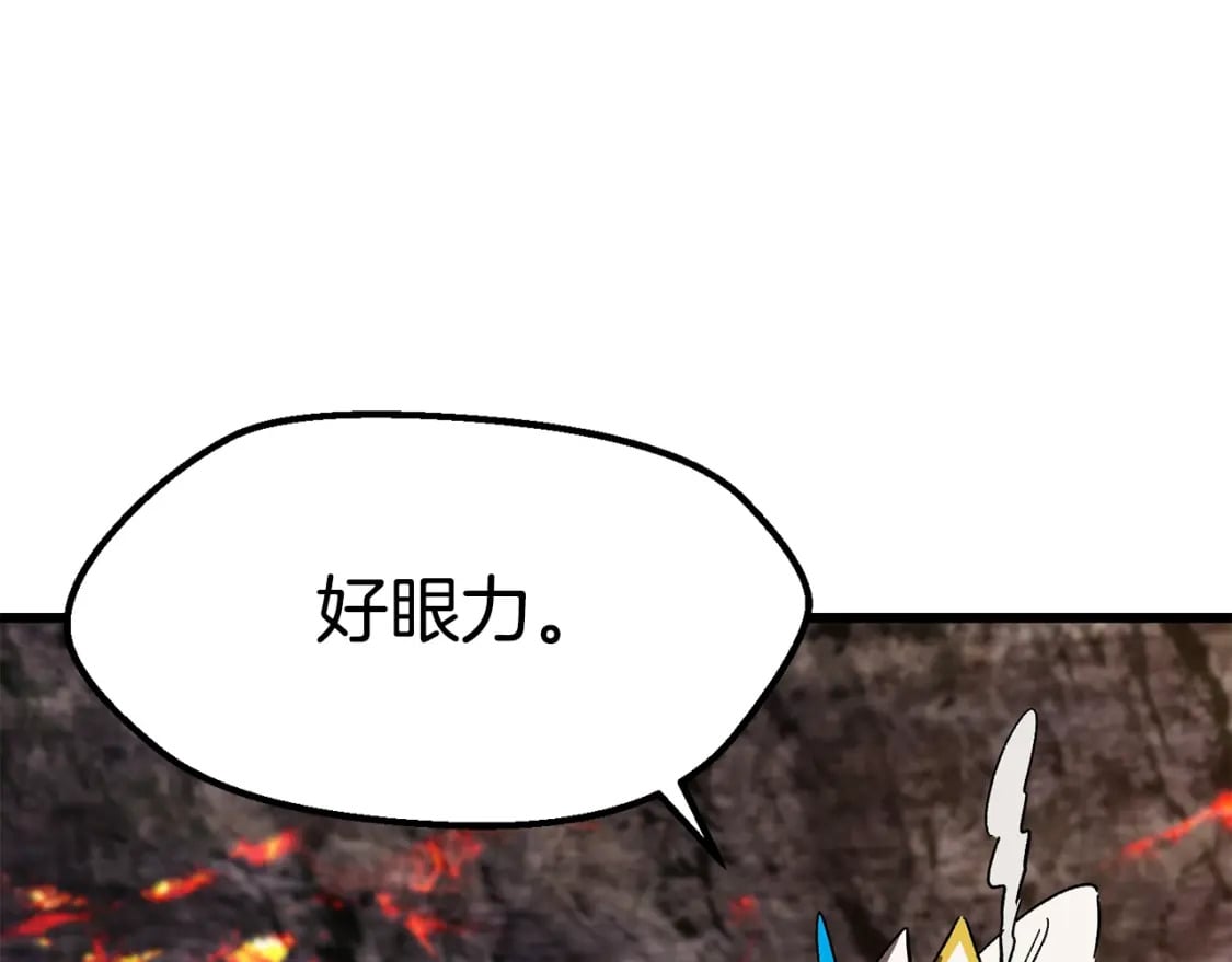 第166话 预言即诅咒239