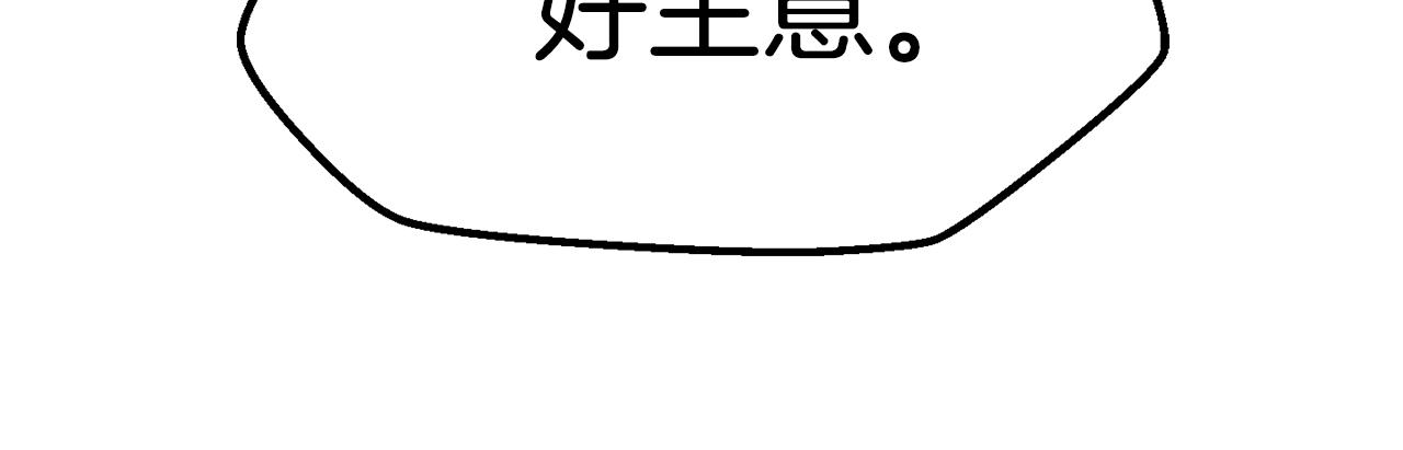 第143话 我的好朋友204