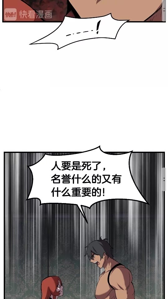 第31话 破裂77