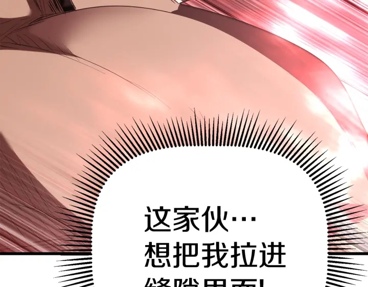 第94话 神的代言人63