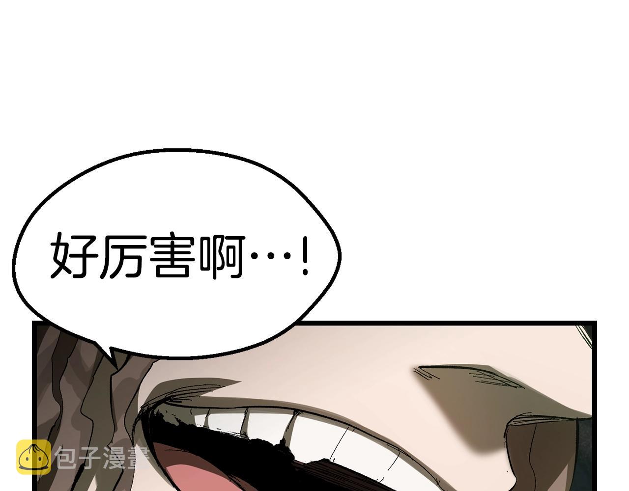 第136话 祸源118