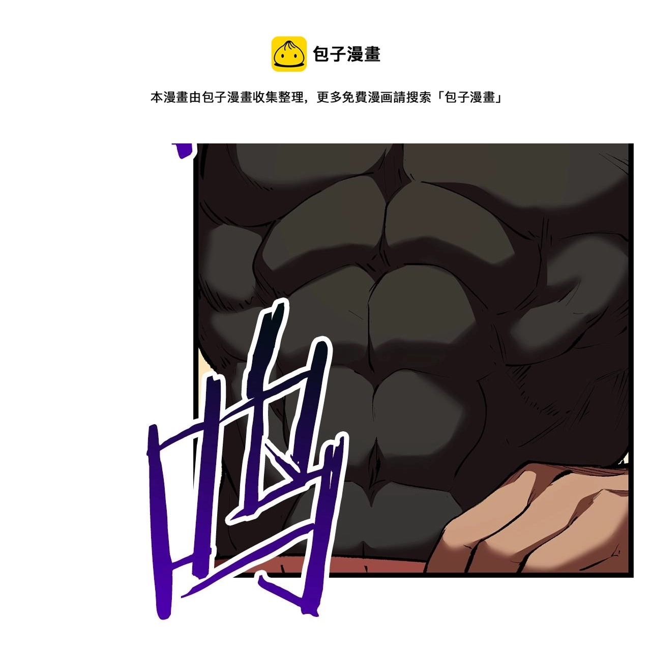 第119话 为何而战196