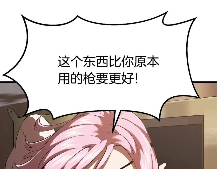 第102话 永生的责任221