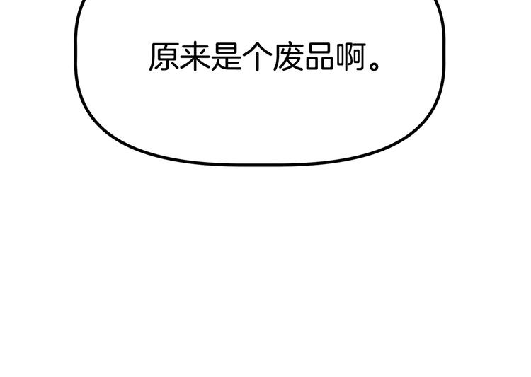 第9话 杀机29