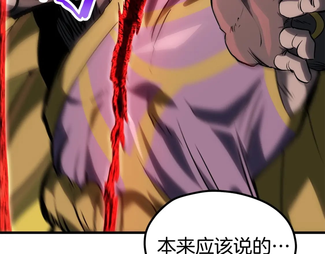 第180话 更广阔的世界216