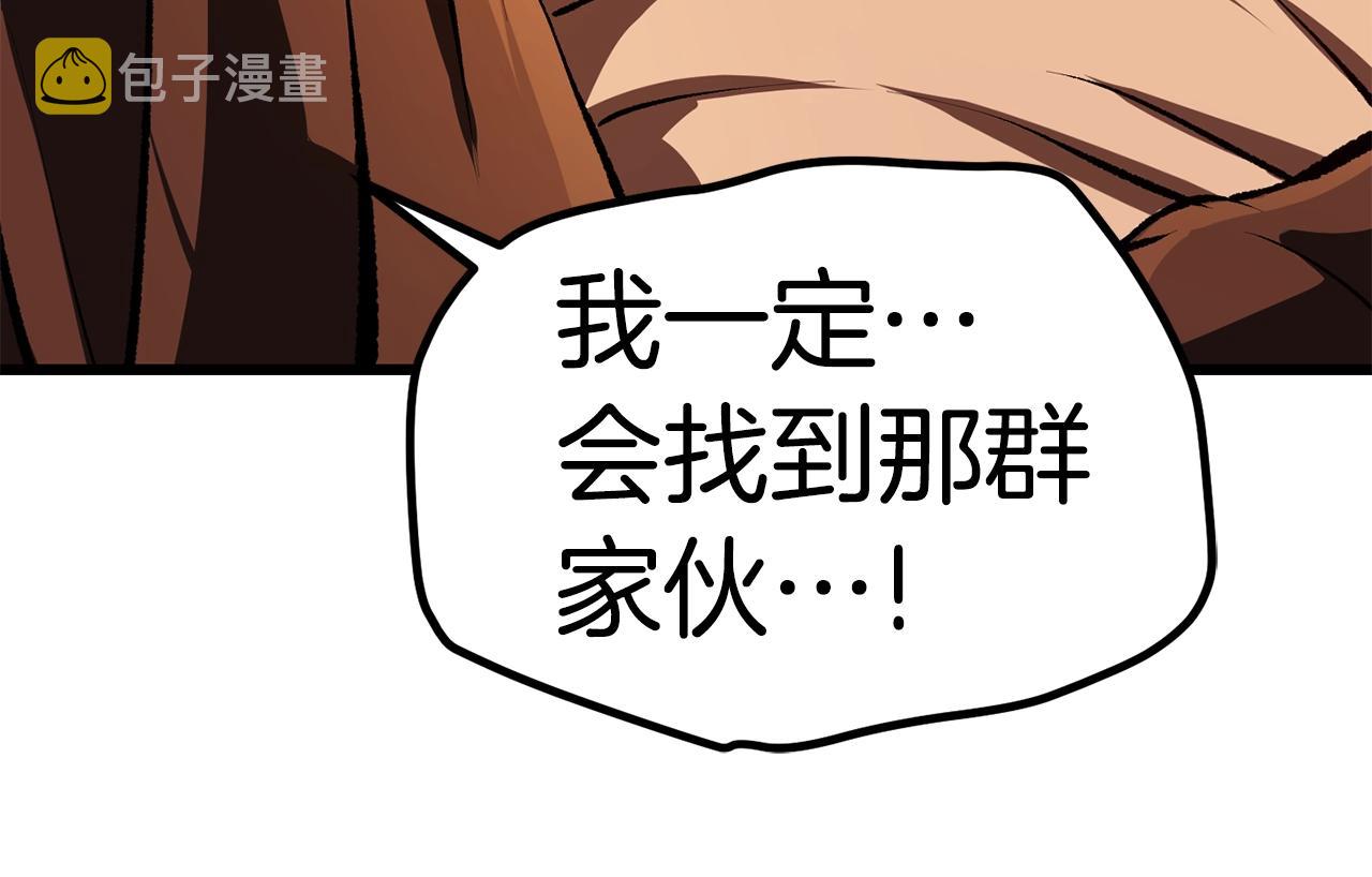 第114话 被剑王鄙视了155