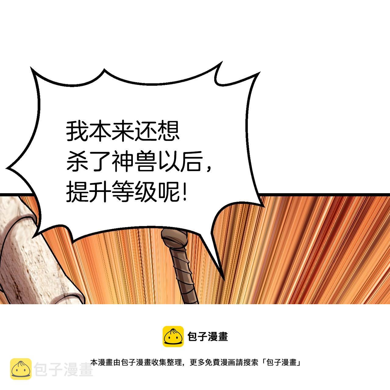 第126话 追踪和刺杀50