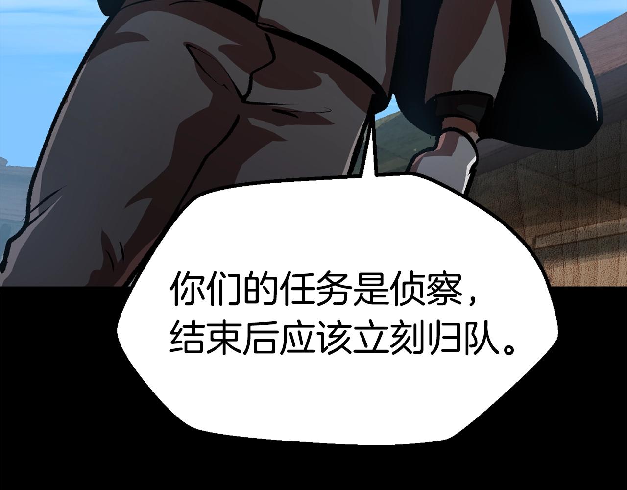 第114话 被剑王鄙视了91