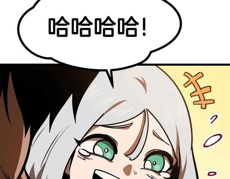 第73话 妖精王国88