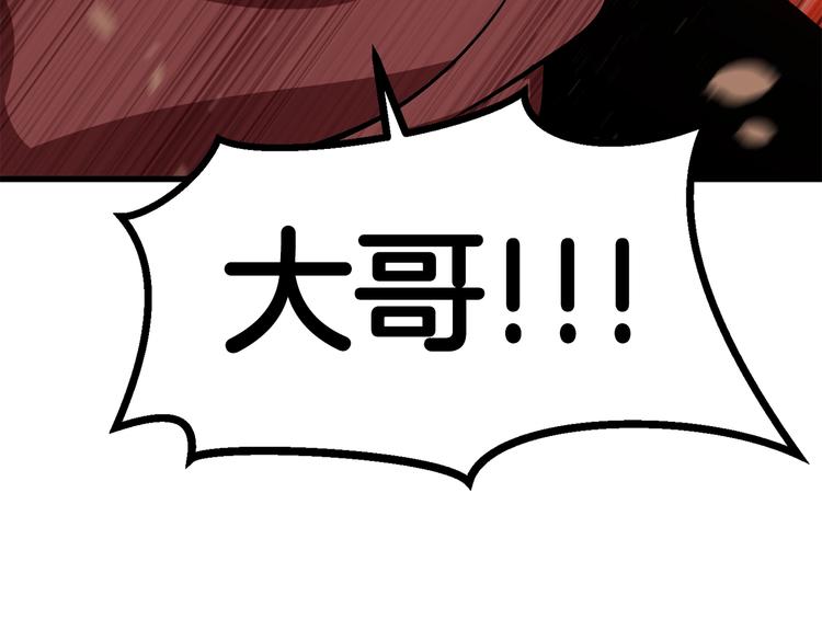 第69话 生死102