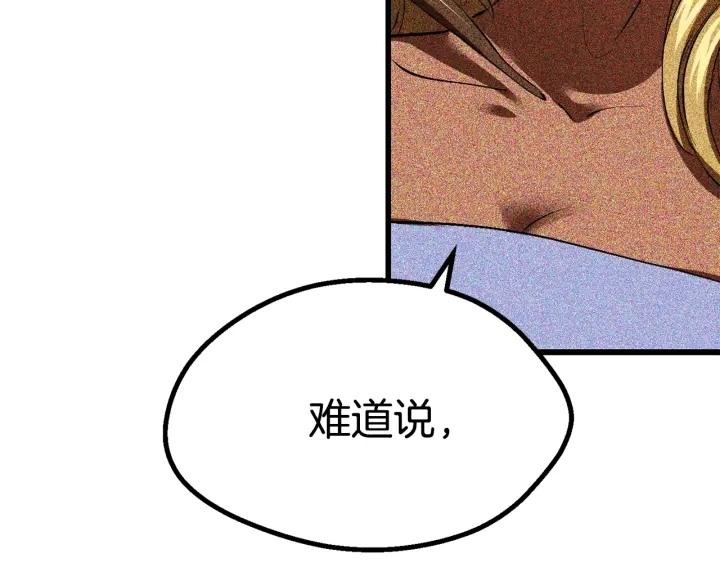 第99话 联合194