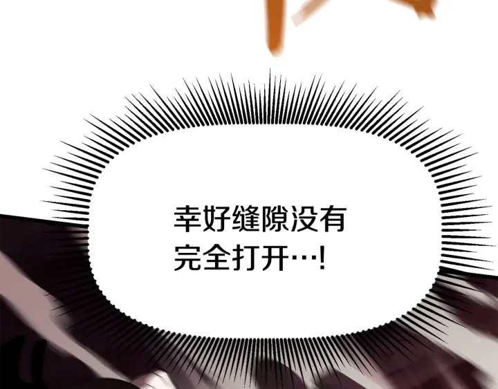 第94话 神的代言人35