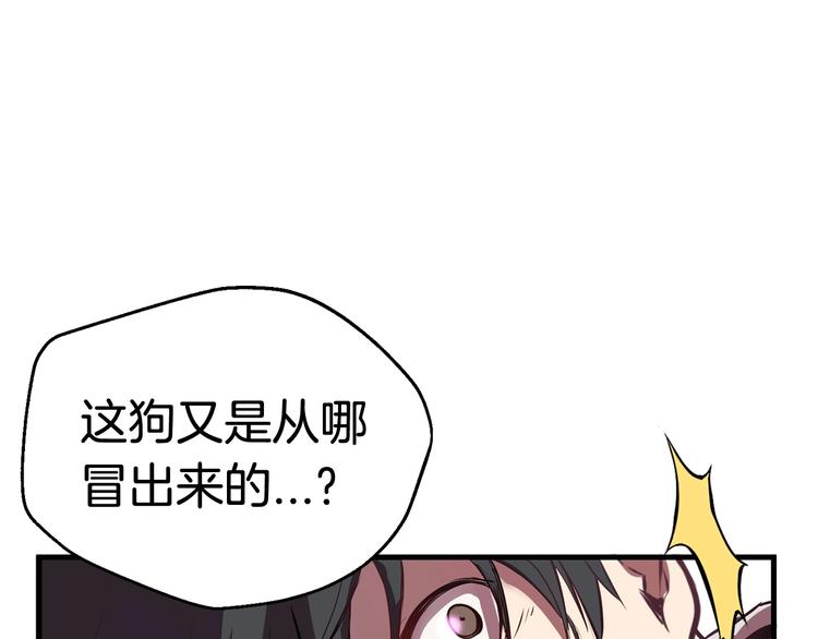 第0 1话 绑架式穿越209