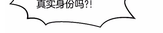 第35话 意外闯入的龙43