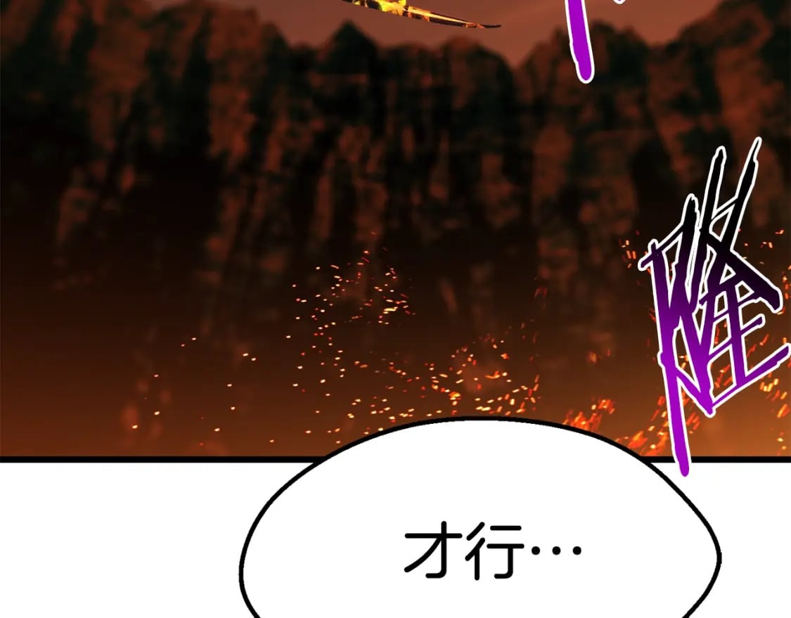 第167话 邪念体117