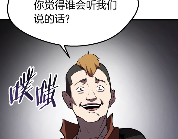 第61话 和平世界90