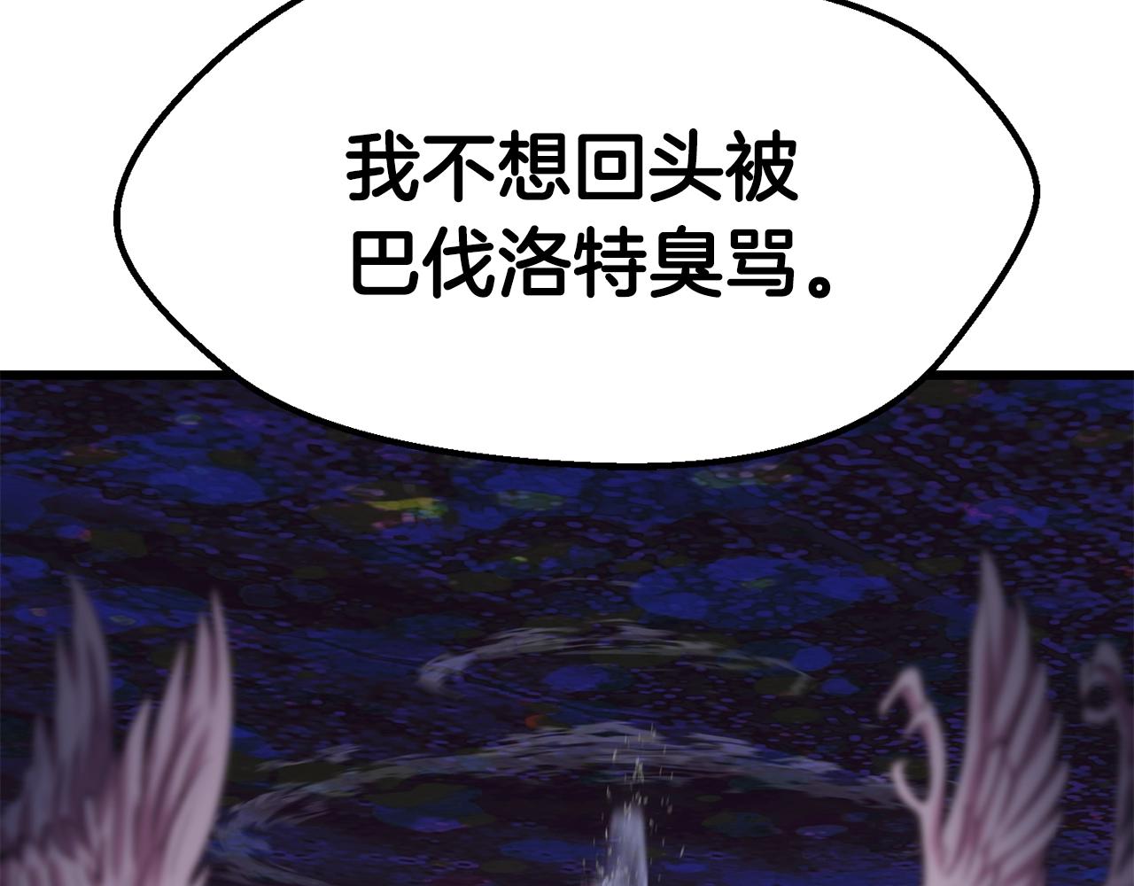 第141话 半神217