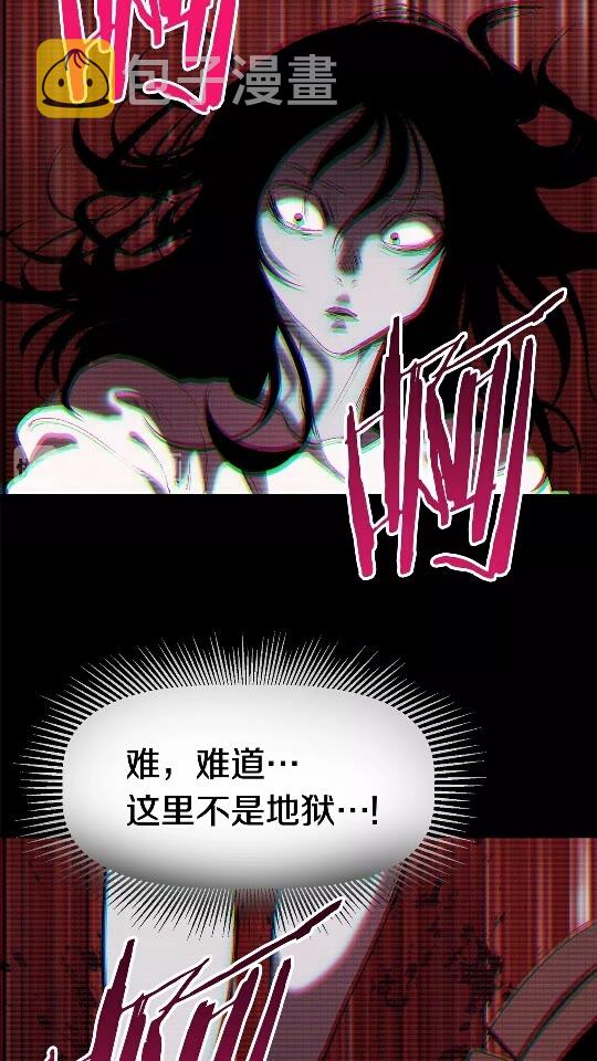 第49话 四大英雄14