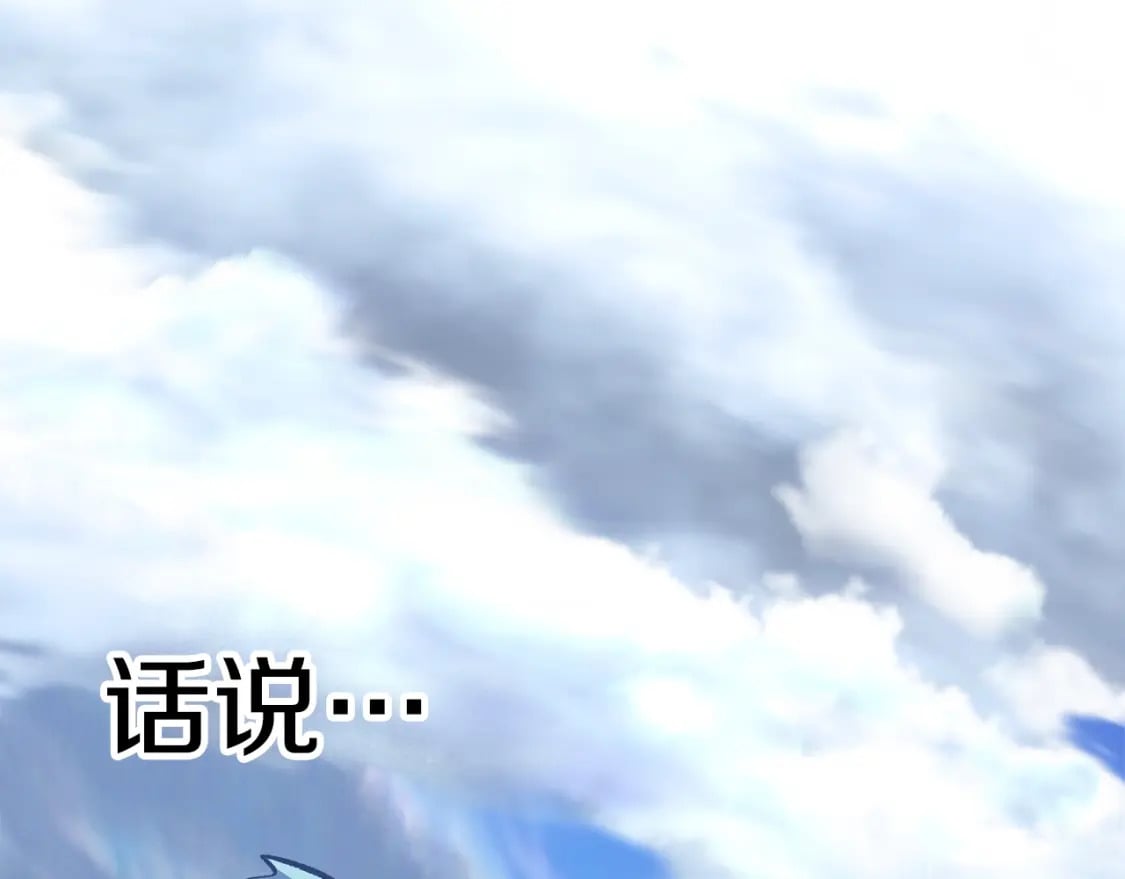 第157话 古龙191