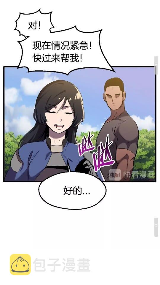 第33话 识破30
